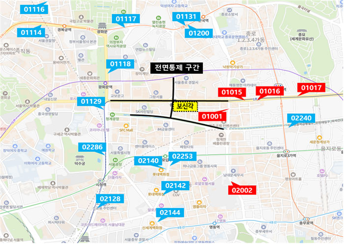 보신각 일대 마지막 버스가 출발하는 정류소 위치 표시