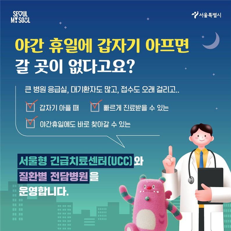 설연휴 안내문1