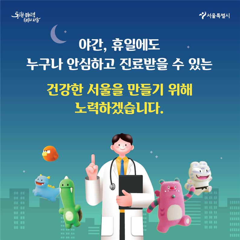 설연휴 안내문6