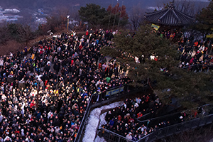 봉산(해맞이 공원)