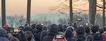 개운산공원에서 축제 사진